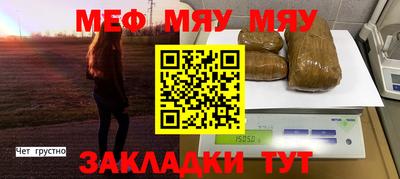 Альфа ПВП Рузаевка