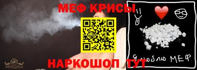 кокс Рыбинск