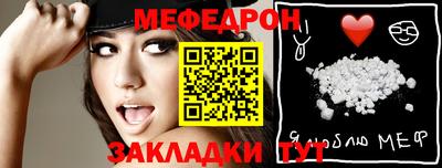 кокс Рыбинск