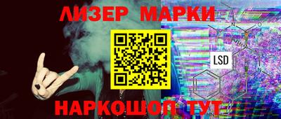 Альфа ПВП Рузаевка