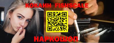 кокс Рыбинск