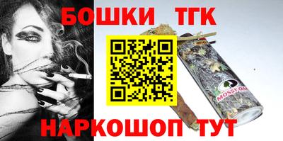 Альфа ПВП Рузаевка