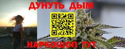 кокс Рыбинск