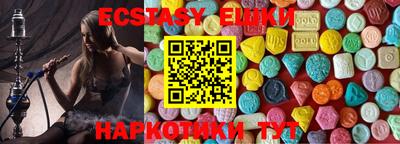 кокс Рыбинск