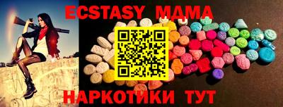 Альфа ПВП Рузаевка
