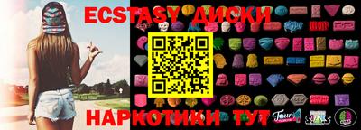 кокс Рыбинск