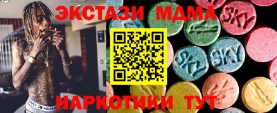 Альфа ПВП Рузаевка