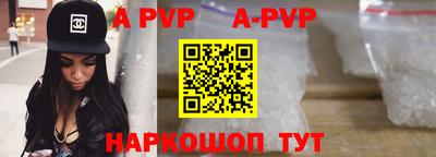 Альфа ПВП Рузаевка