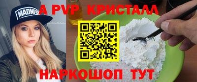 кокс Рыбинск