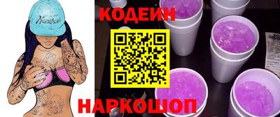 Альфа ПВП Рузаевка