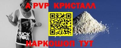 Альфа ПВП Рузаевка