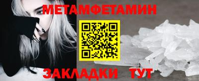 Альфа ПВП Рузаевка