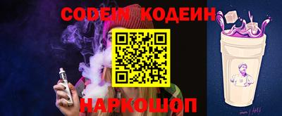 кокс Рыбинск