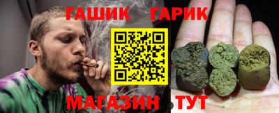 кокс Рыбинск