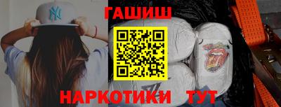 кокс Рыбинск