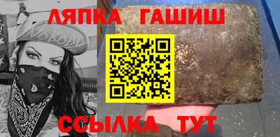 кокс Рыбинск