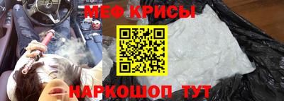 кокс Рыбинск