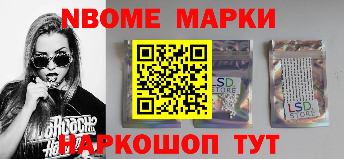 LSD-25 экстази кислота Россошь