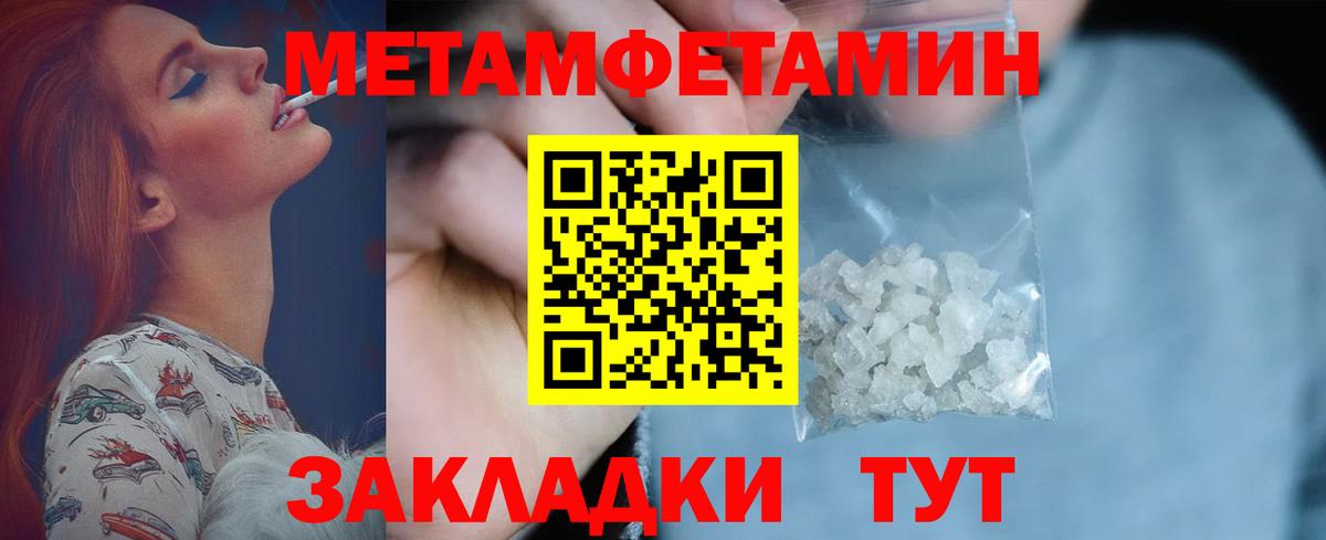 Россошь  Первитин витя  Вход с VPN 