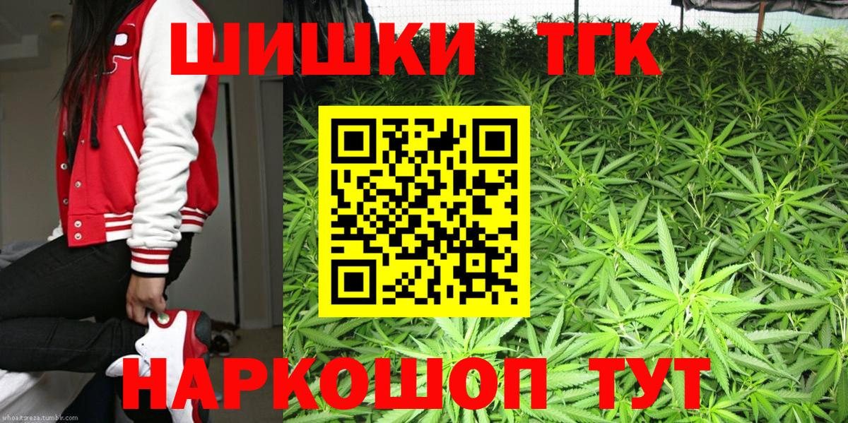 Бошки марихуана SATIVA & INDICA Россошь