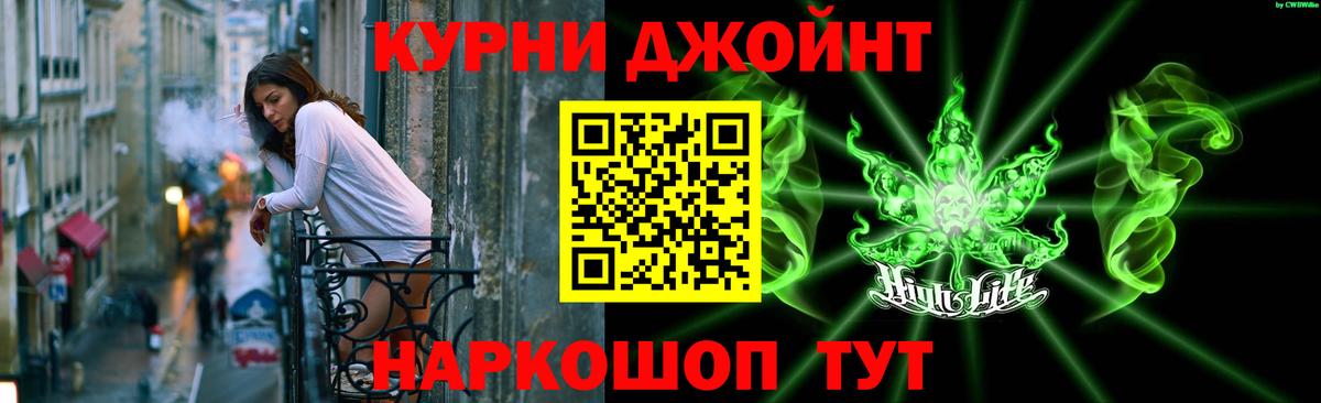 Бошки Шишки семена  Шишки марихуана AK-47  Россошь  Вход с VPN  Шишки марихуана LSD WEED 
